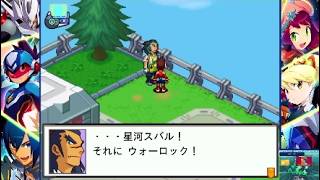 【流星のロックマン3 実況】植木職人 part 31