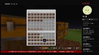 [Japan]PS4 上手くなりえない,方向音痴 マインクラフト 何作る？ 再開No.64 2026/5/5夜