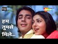 हम तुमसे मिले Hum Tumse Mile 4K Song Rocky 1981 Sanjay Dutt Tina Munim Romanti