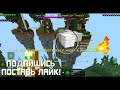 ЛУЧШИЕ СПОСОБЫ ЗАРАБОТАТЬ MINECOIN В МАЙНКРАФТ ПЕ // ТОП 3 СПОСОБА ДОБЫТЬ МОНЕТЫ