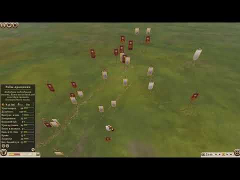 Rome 2  Total War Cup of Nations 2018 Round 1 Эдэль vs Betrer Olthorion
