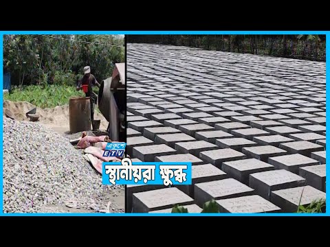 বাঁধ নিমার্ণে নিম্নমানের সামগ্রী ব্যবহার