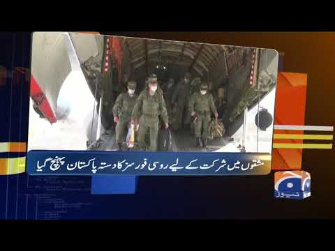 Geo News Update 06:30 PM | 5th November 2020