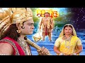 अंजना बोली मारुति मुझे अपनी सच्चाई बत�