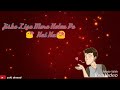 Mere Khwabon Mein Jo Aaye Male Version Whatsapp Status D D L G