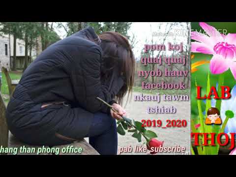 Lab thoj nkauj tawm tshiab 2020