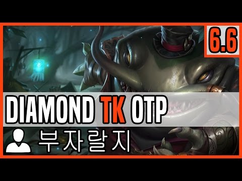 Patch 6.6 Tahm Kench (TK) Top OTP - Matchup: Heimerdinger - Ranked Master KR