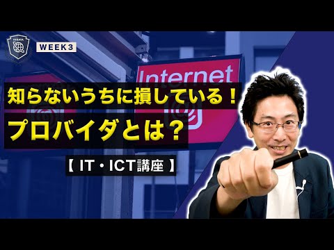 モバイル インターネット: このプロバイダーには近づかないでください。