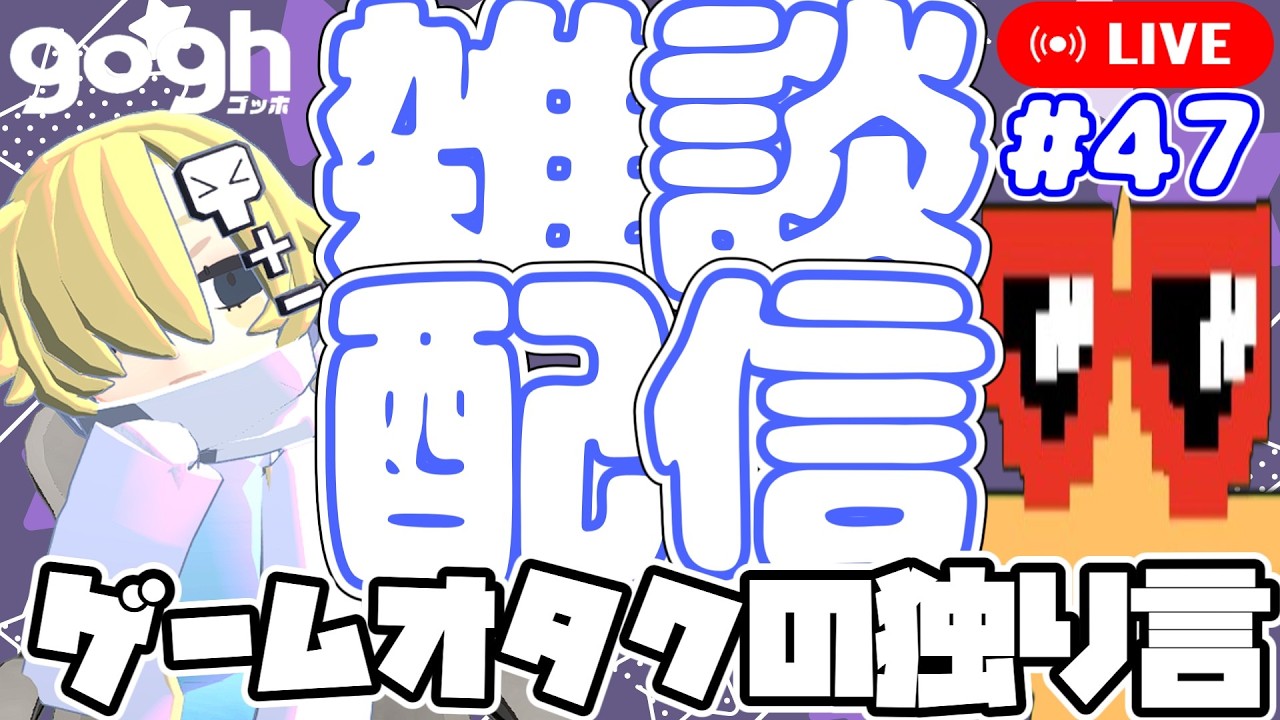 YouTubeサムネイル