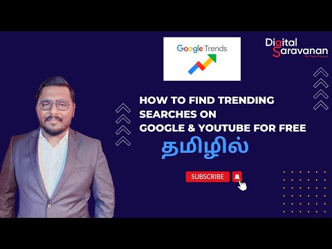 How to Find the Trending Searches on Google and Youtube For FREE in Tamil Using Google Trends #021