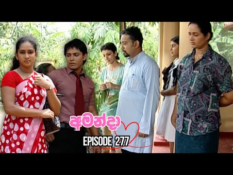 Amanda Sinhala Teledrama Episode 277 - (2025-10-28)