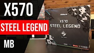 ASRock X570 Steel Legend - відео 1