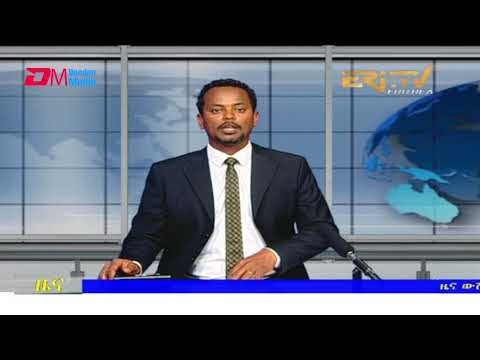 Tigrinya Evening News for August 11, 2021, ERi-TV, Eritrea