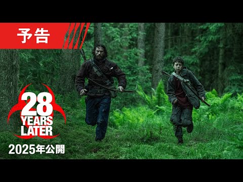 ＜予告1＞（字幕版）