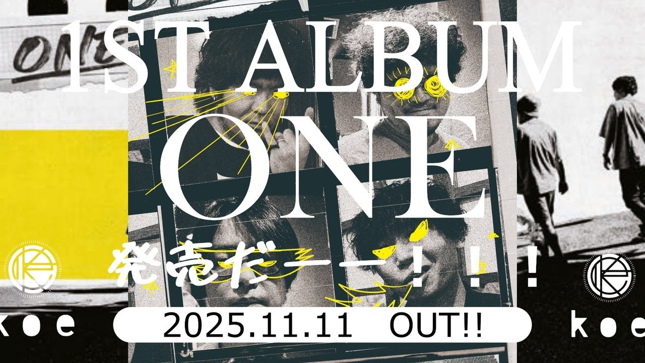 koe 1st ALBUM『ONE』2025.11.11発売決定！