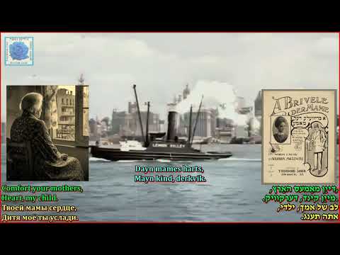 The Barry Sisters   A Brivele Der Mame Music & Lyrics Solomon Shmulewitz