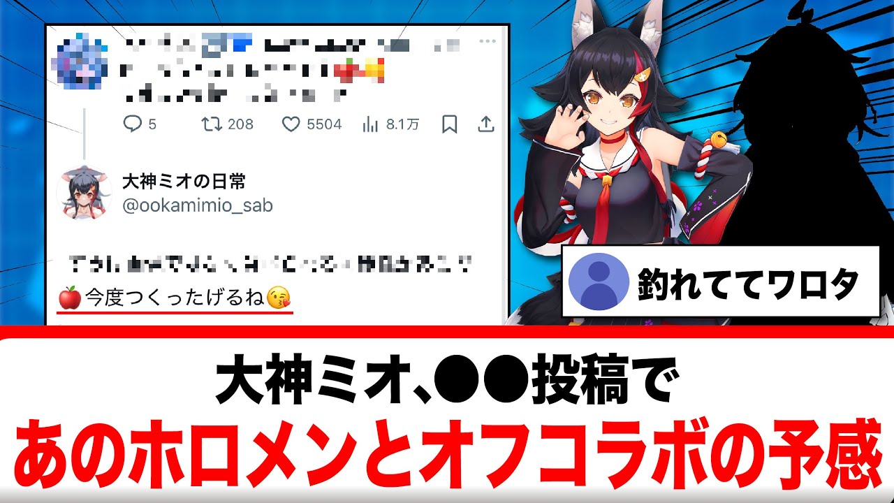 YouTubeサムネイル