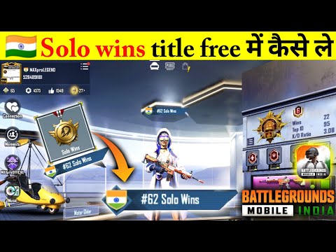 How to get solo wins title in BGMI and Pubg | iPhoneX,XS,XSMAX,XR,11,11PRO,11PROMAX,SE,12,12PRO