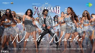 Download lagu Nache Nache - Video Song | The RajaSaab (Tamil) | Prabhas, Malavika M, Nidhhi A, Riddhi K | Thaman S mp3