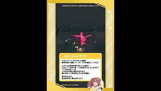 新登場キャラ「戌神ころね」【白猫プロジェクトNEW WORLD'S×ホロライブ第3弾】