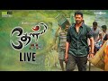 Theal Live Audio Launch