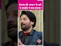 Jaideep Ahlawat ने Premchand की कहानी के जरिए ये सुंदर �