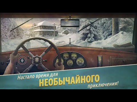 Убийство в альпах Прохождение