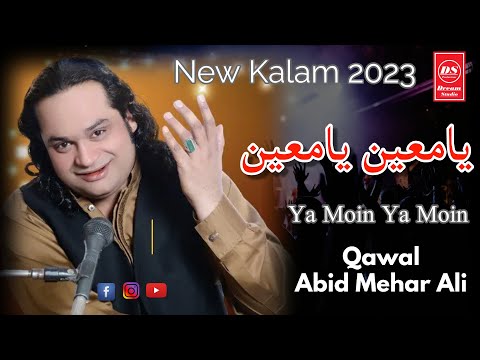 Abid Mehar Ali Qawwal | Ya Moin Ya Moin | New Version 2023 DS Productions