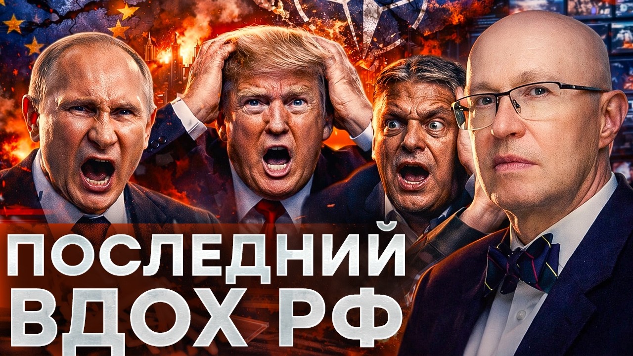 ГЕРАСИМОВ ПРЕДАЛ ПУТИНА?! Генерал знал о разгроме: тайный план уничтожения Р?