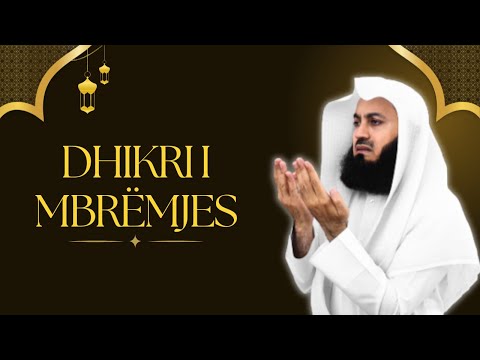 Dhikri i Mbrëmjes - i fuqishëm (me përkthim në shqip) - Mufti Menk