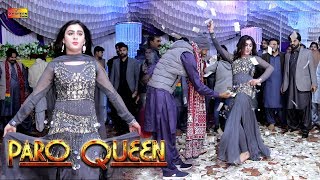 Paro Queen  Har Dard Ki Dawa Hai Qalandar Ki Baarg