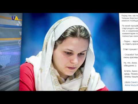 Ukrainian Chess Master Anna Muzychuk Rises to Finals of World Chess Championship