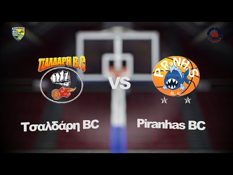 Τσαλδάρη BC 66 - 78 Piranhas BC | 14η Αγων. BIG Elite