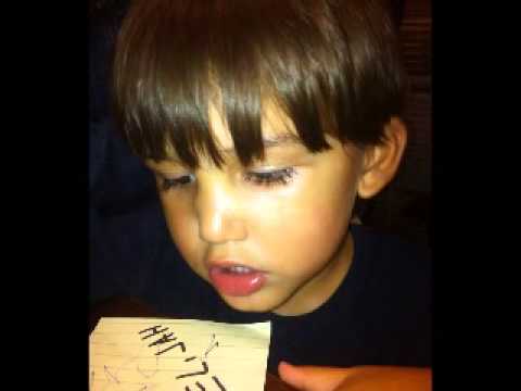 WAKEUP ELIJAH IS A BEAUTIFUL NAME