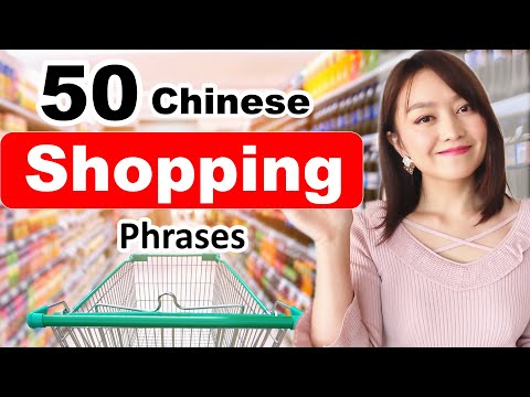Chinese Shopping Made Easy: 50 Phrases for Every Situation!