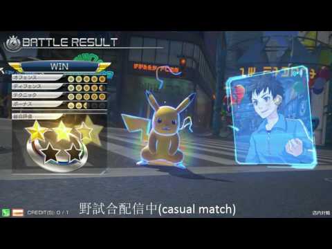 A-Cho!: SaruGINE (Pikachu) vs Afuro (Croagunk) - Casuals