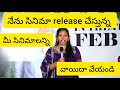 Laggam Time Movie Pre Release Event Rajesh Navya Prajoth K Vennam Hari Charan Pavan Feb 6