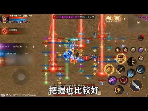 铁血战歌-经典三职业热血高爆，三端互通3D版传奇
