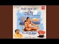 Ganga Maiya