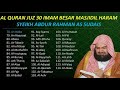 Récitation Émouvante Du Juz 30 Du Coran Par Cheikh Abdur Rahman As Sudais