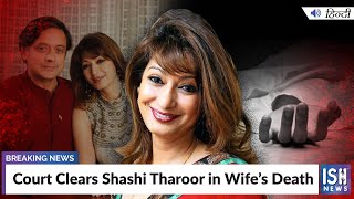 Court Clears Shashi Tharoor in Wife’s Death