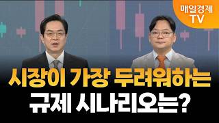 [최임화의 투자 키워드] AI 진화가 하드웨어 시장에 기회가 될까? / 인류의 공포가 개발 속도를 늦출 가능…