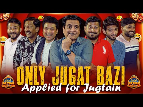 Atwar Bazar Only Jugatbazi with Sajjad Jani Team | Jugtain | Punjabi Comedy