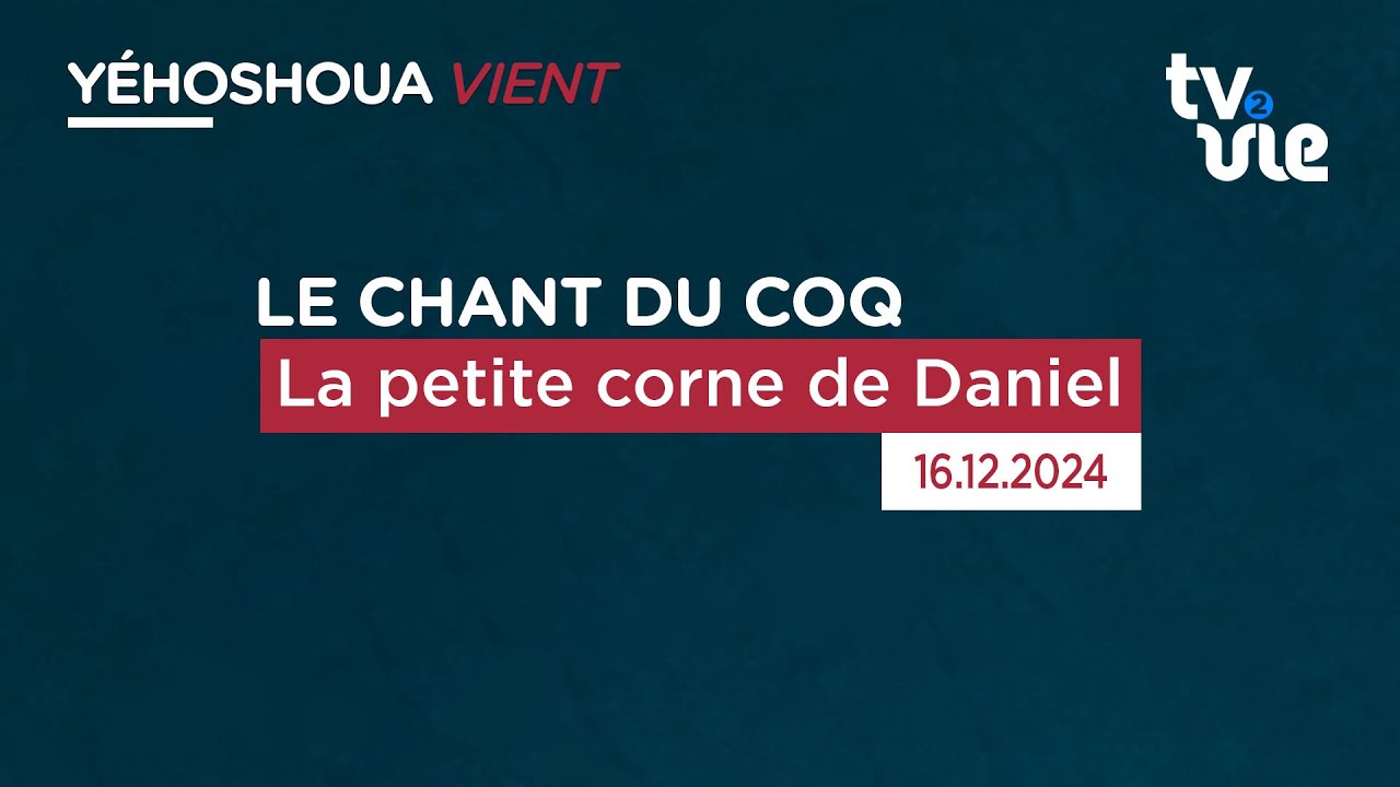 Thumbnail of video: La petite corne de Daniel