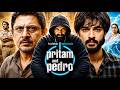 Pritam And Pedro Full Movie Vikrant Massey Vir Hirani Arshad Warsi Facts Review