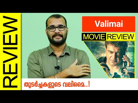 Valimai Movie Review By Sudhish Payyanur @monsoon-media