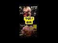 やばい筋肉になりました 100日間毎日筋トレ! 脅威の体脂肪 筋肉が浮き出ます!#shorts#筋トレ#フィジーク