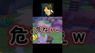 かくれんぼで神回避して爆笑【ぽこあポケモン】#shorts