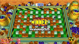 ボンバーマン 馬鹿のdaiki Vs ホラフキン