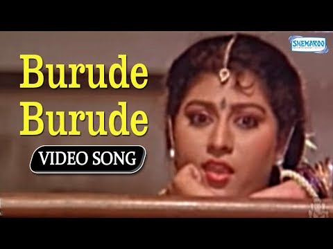 Burude Burude - Ravichandran - Malashri - Kannada Hit Movies